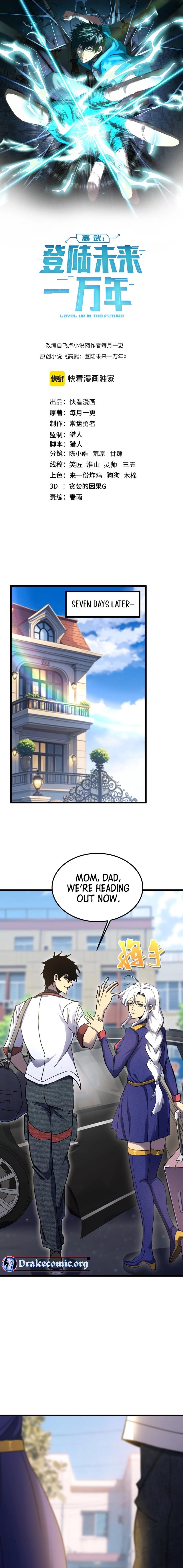 Logging 10,000 Years into the Future Chapter 208 - Manhwa18.com