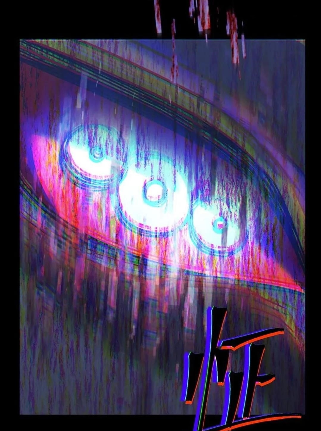 Logging 10,000 Years into the Future Chapter 210 - Manhwa18.com