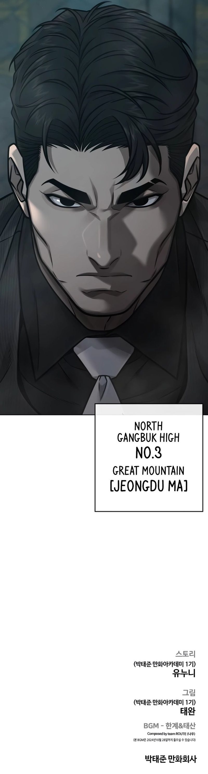 Quest Supremacy Chapter 148 - Manhwa18.com