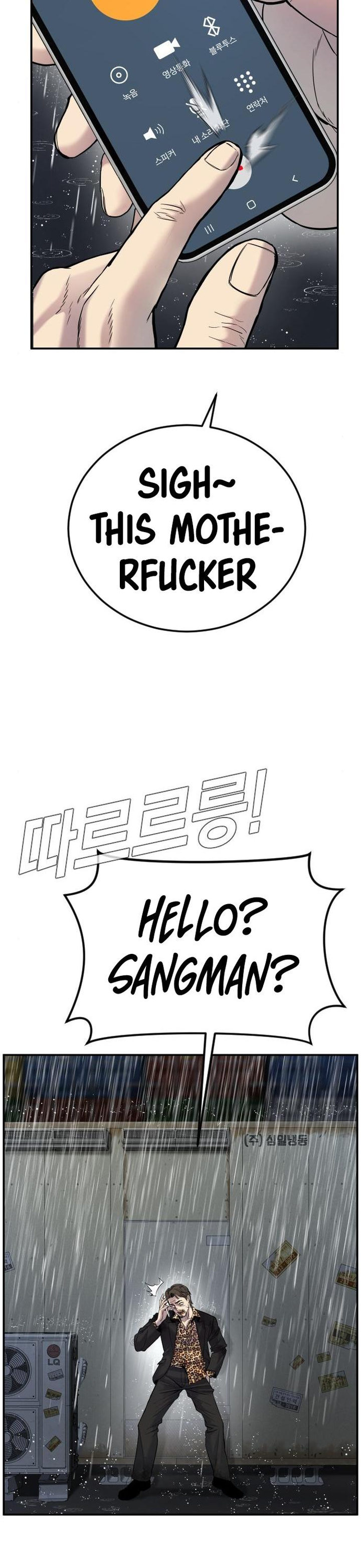 Manager Kim Chapter 10 - Manhwa18.com