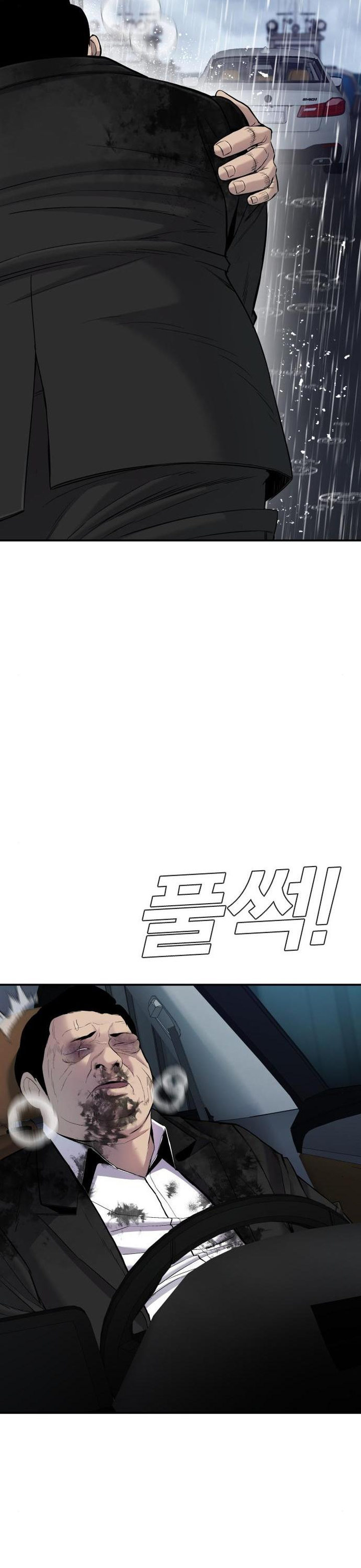 Manager Kim Chapter 10 - Manhwa18.com