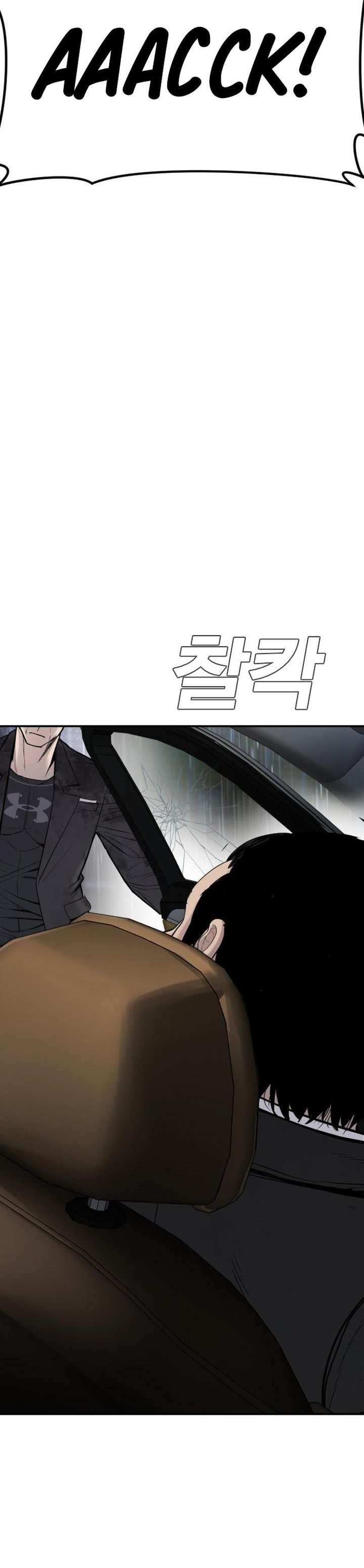 Manager Kim Chapter 10 - Manhwa18.com