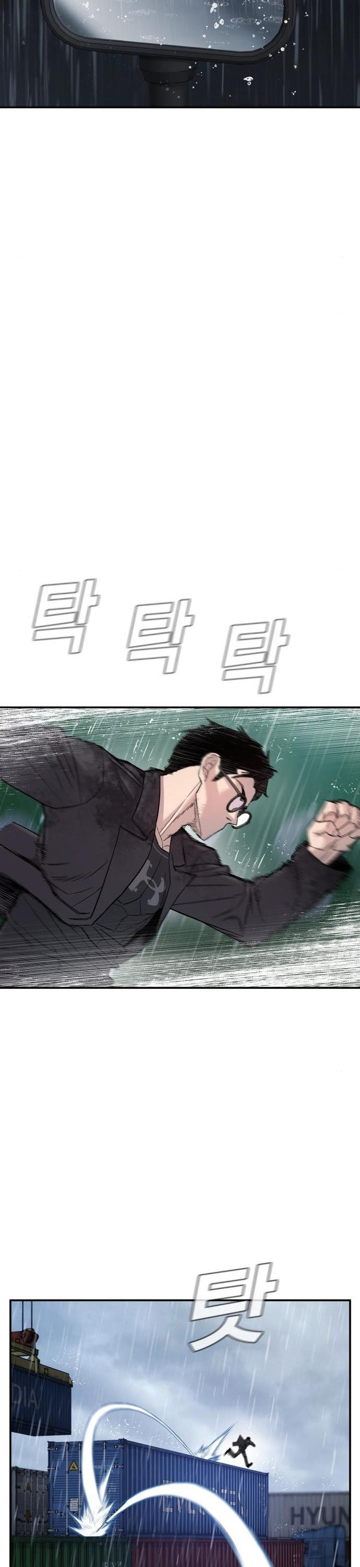 Manager Kim Chapter 10 - Manhwa18.com