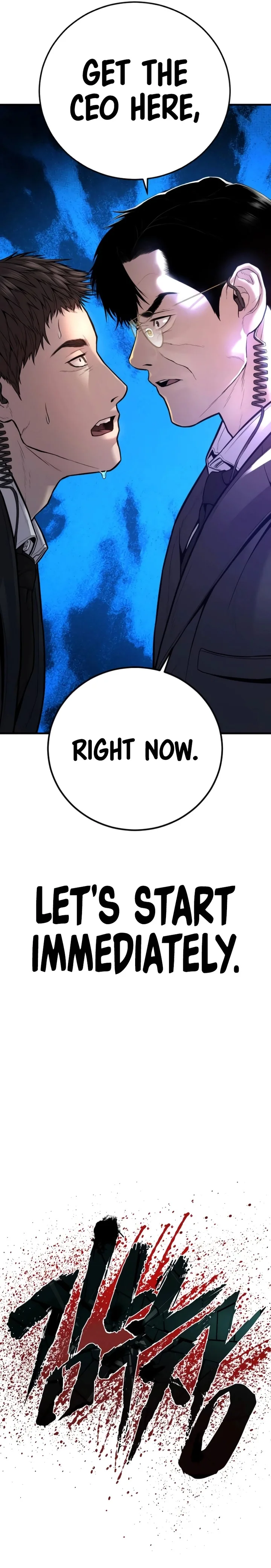 Manager Kim Chapter 113 - Manhwa18.com