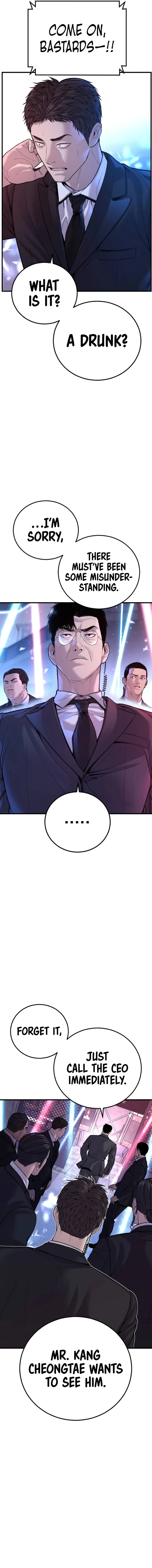 Manager Kim Chapter 114 - Manhwa18.com