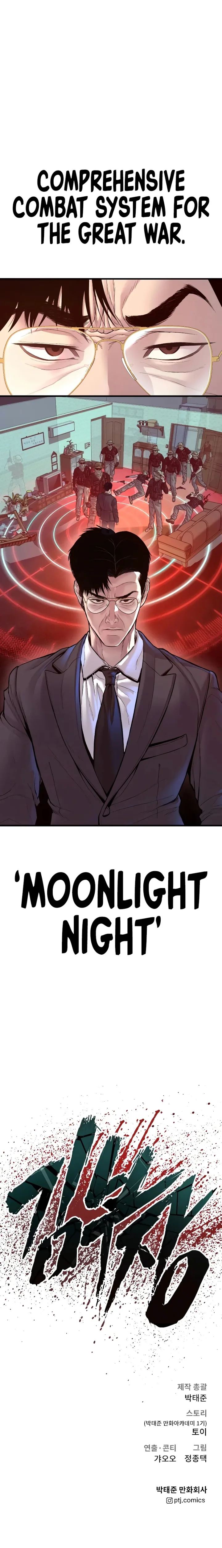 Manager Kim Chapter 125 - Manhwa18.com