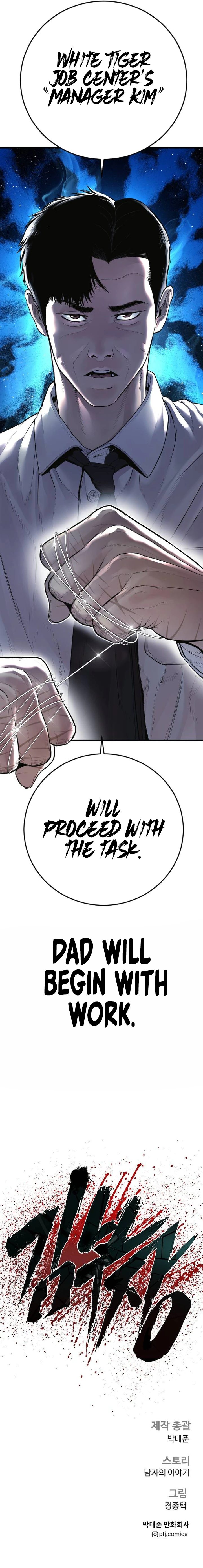 Manager Kim Chapter 150 - Manhwa18.com