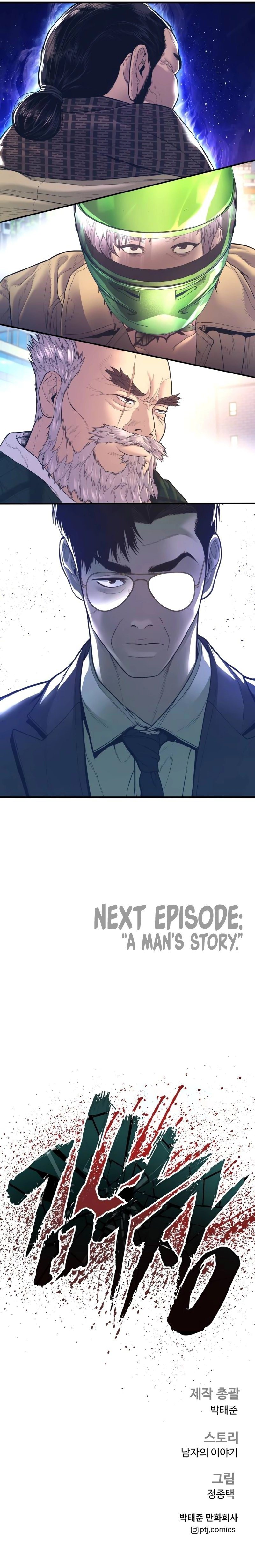 Manager Kim Chapter 160 - Manhwa18.com