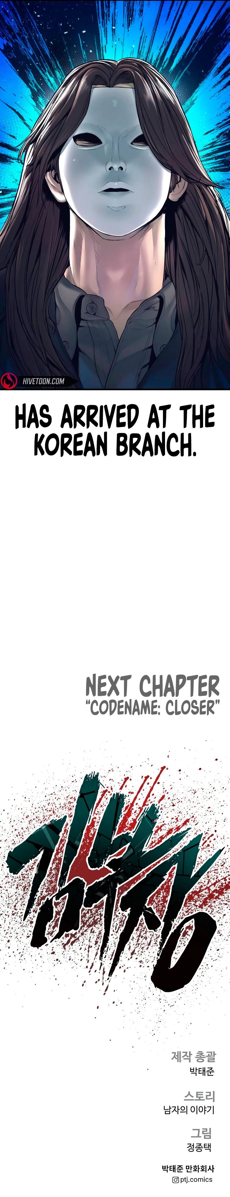 Manager Kim Chapter 170 - Manhwa18.com