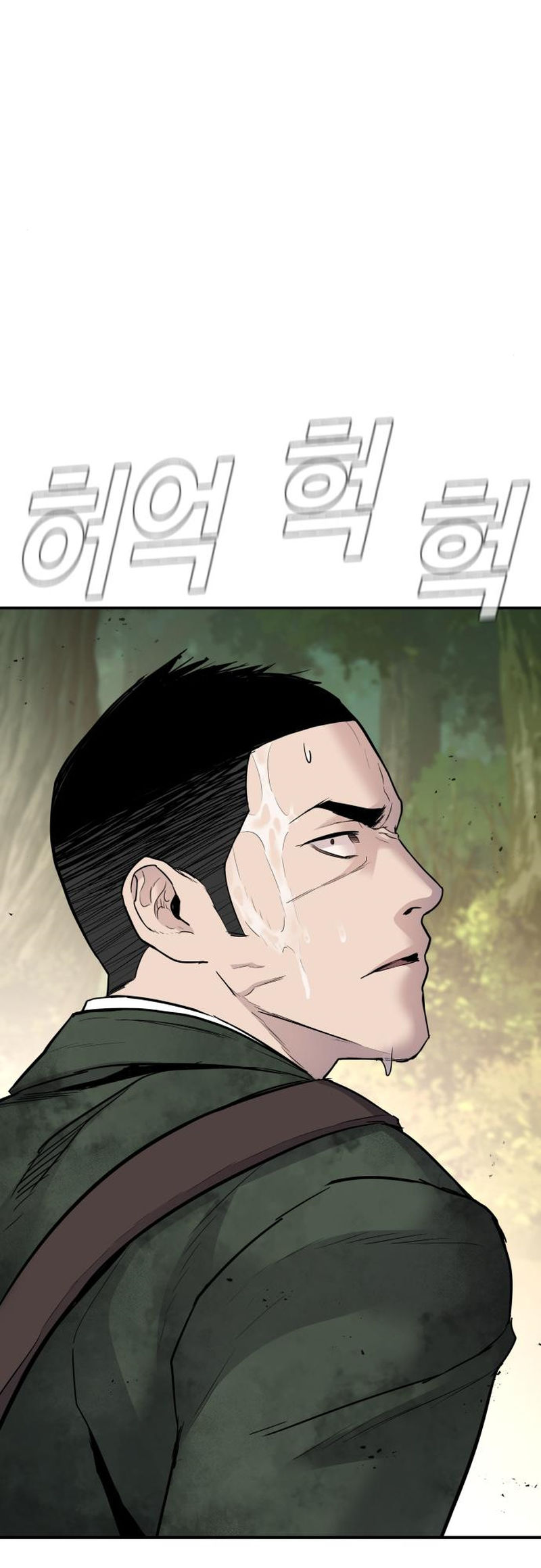 Manager Kim Chapter 45 - Manhwa18.com