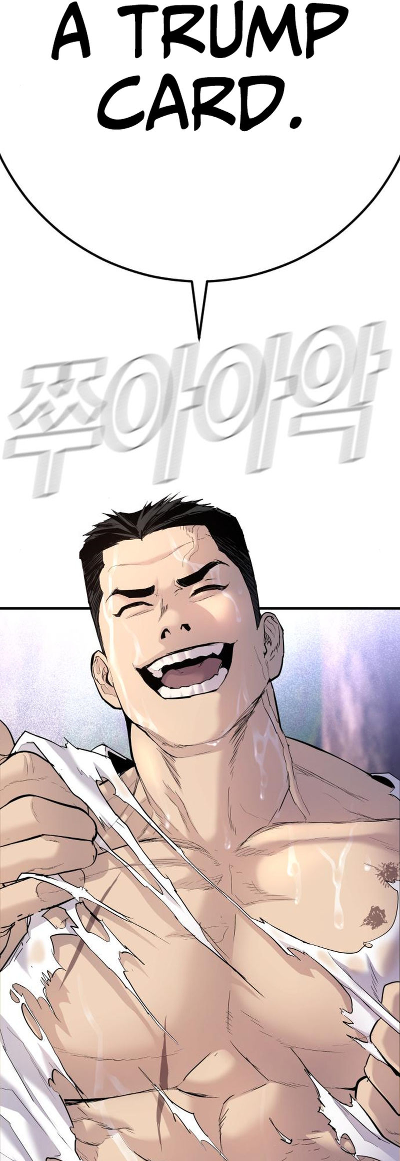 Manager Kim Chapter 45 - Manhwa18.com