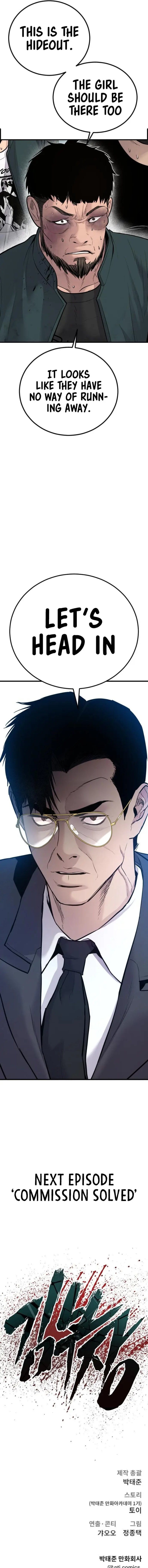 Manager Kim Chapter 51 - Manhwa18.com