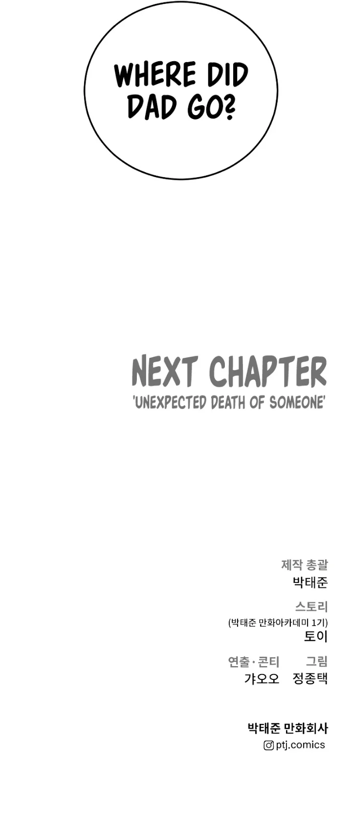 Manager Kim Chapter 85 - Manhwa18.com