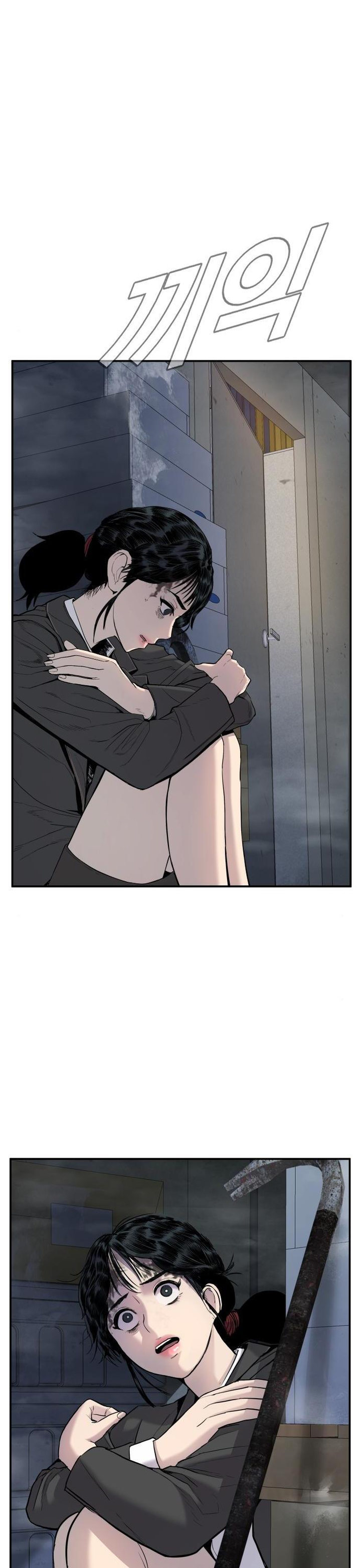 Manager Kim Chapter 9 - Manhwa18.com