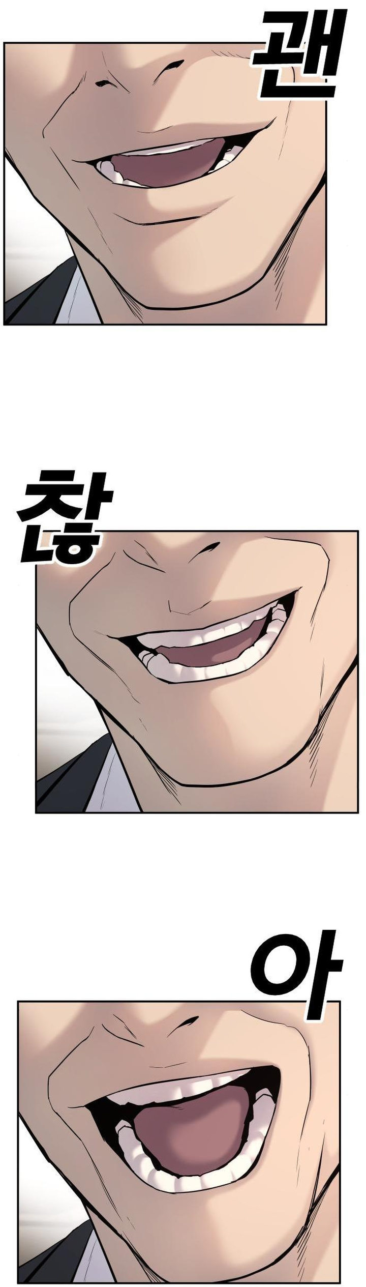 Manager Kim Chapter 9 - Manhwa18.com