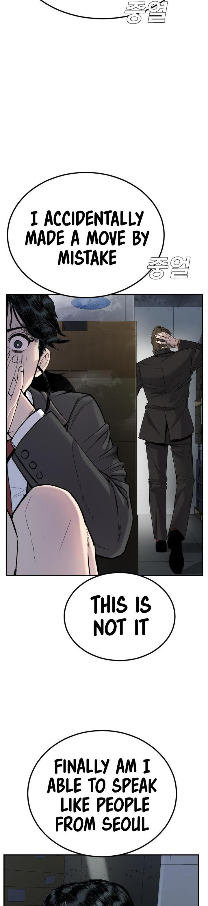 Manager Kim Chapter 9 - Manhwa18.com