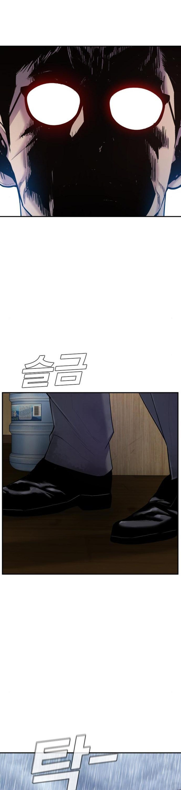 Manager Kim Chapter 9 - Manhwa18.com