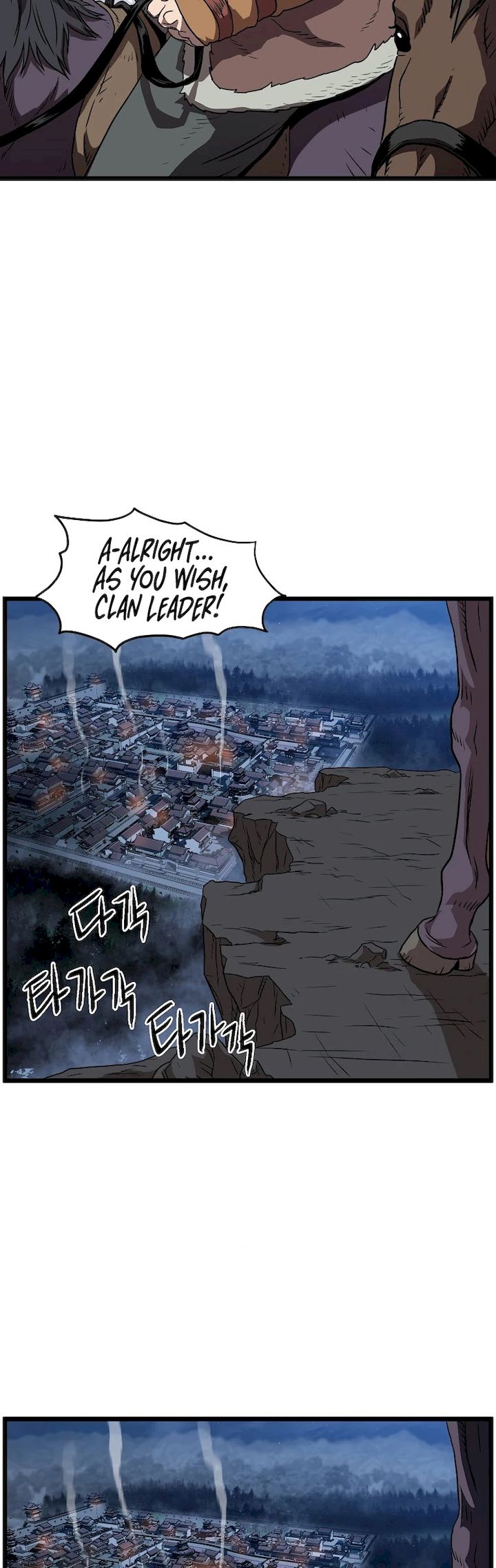 Murim Login Chapter 79 - Manhwa18.com