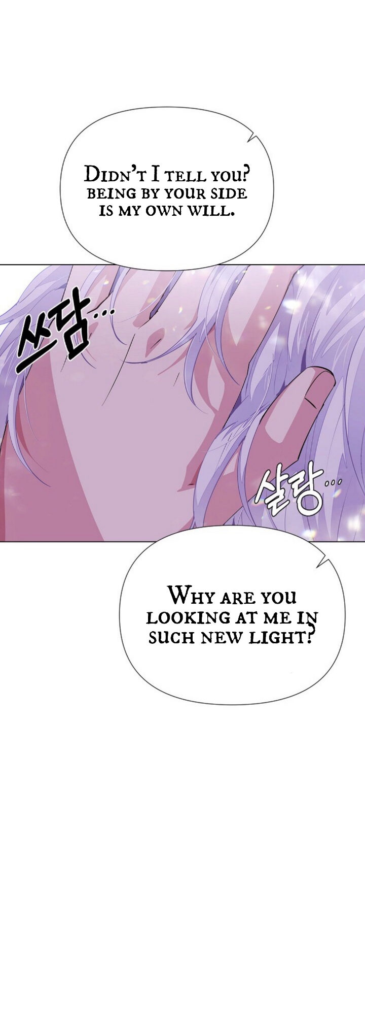 The Villain Discovered My Identity Chapter 85 - Manhwa18.com