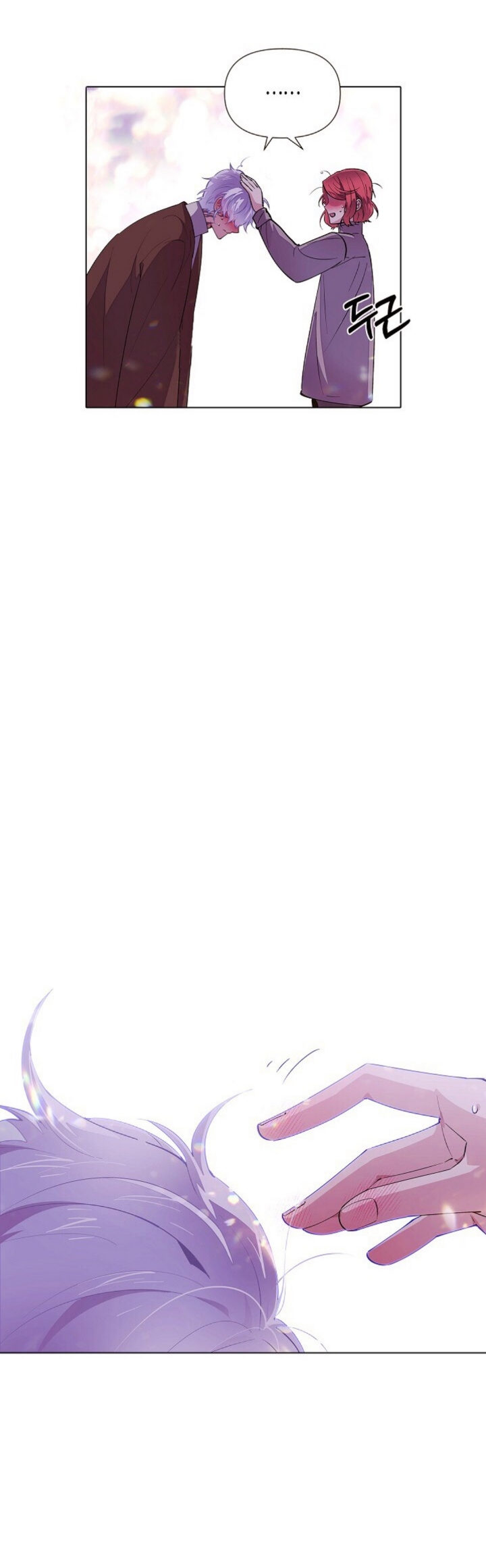 The Villain Discovered My Identity Chapter 85 - Manhwa18.com