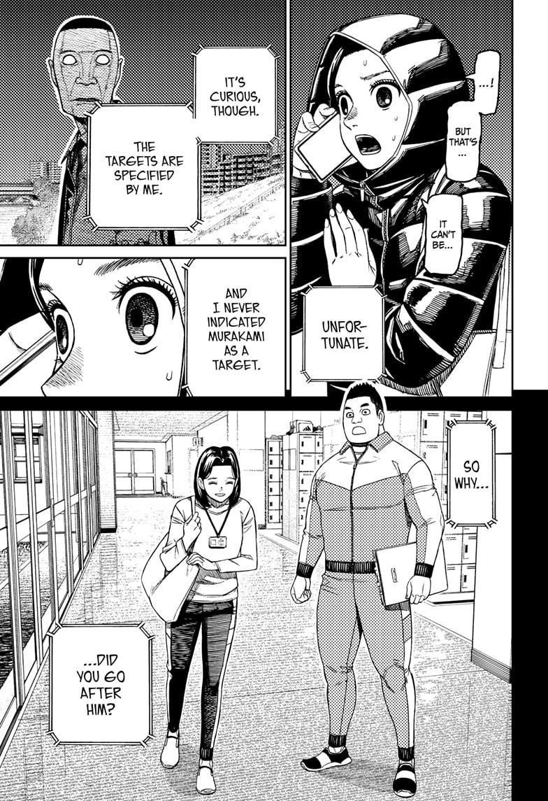 Dandadan Chapter 191 - Manhwa18.com