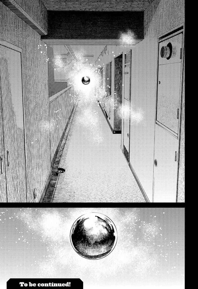 Dandadan Chapter 63 - Manhwa18.com