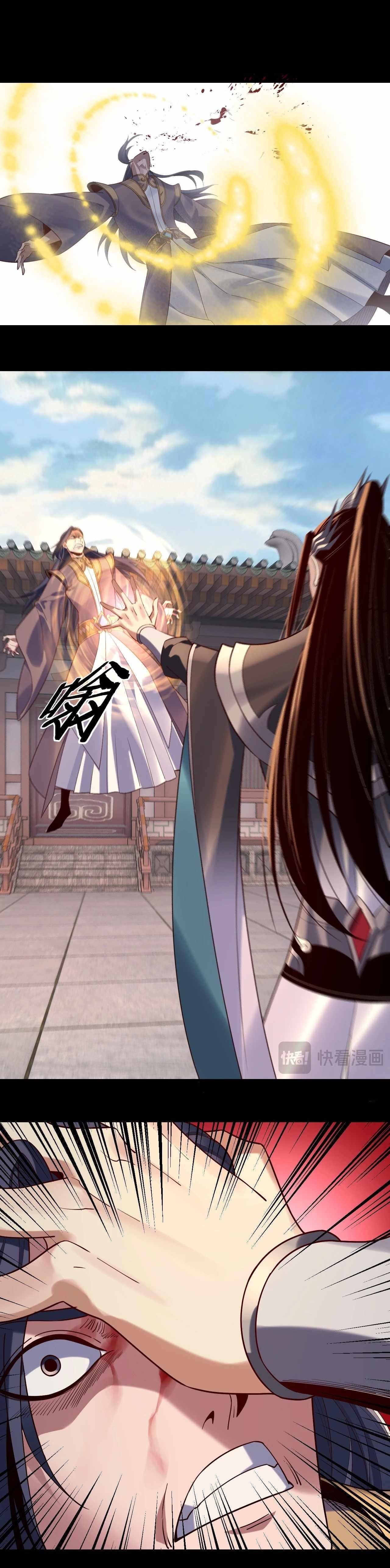 I Am the Fated Villain Chapter 207 - Manhwa18.com