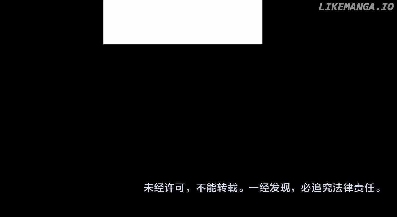 I Am the Fated Villain Chapter 214 - Manhwa18.com