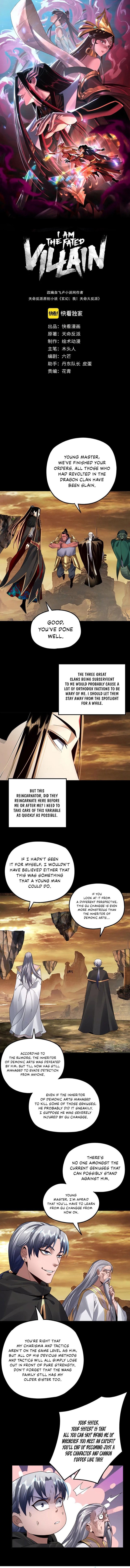 I Am the Fated Villain Chapter 89 - Manhwa18.com