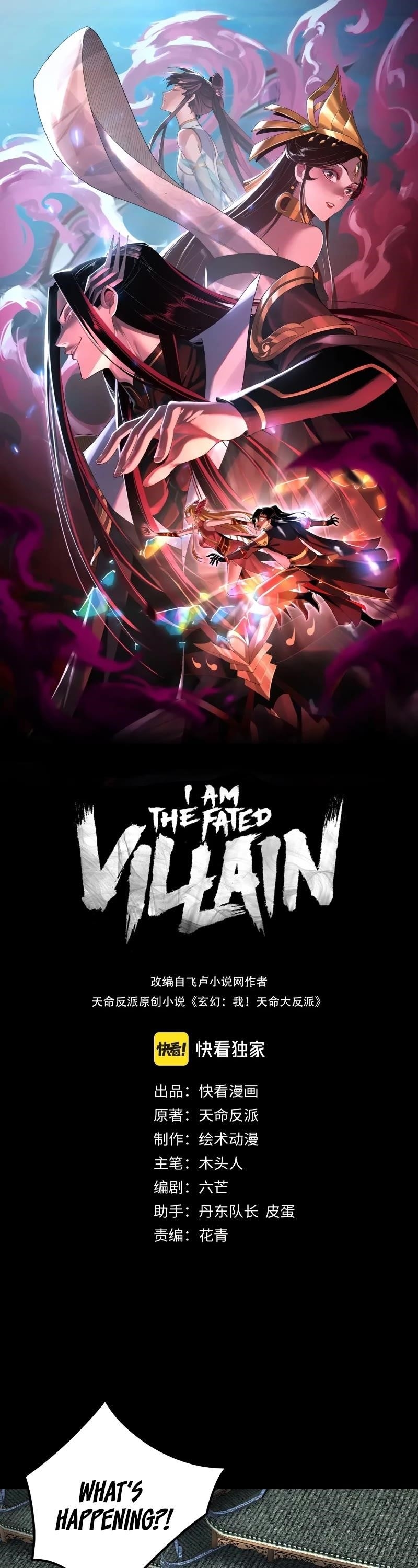 I Am the Fated Villain Chapter 95 - Manhwa18.com