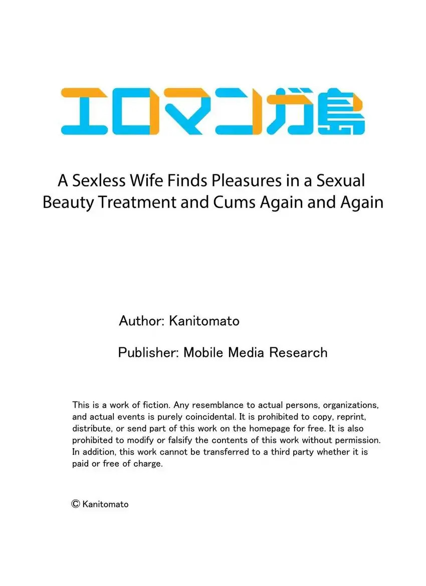 A Sexless Wife Finds Pleasures Chapter 82 - Manhwa18.com