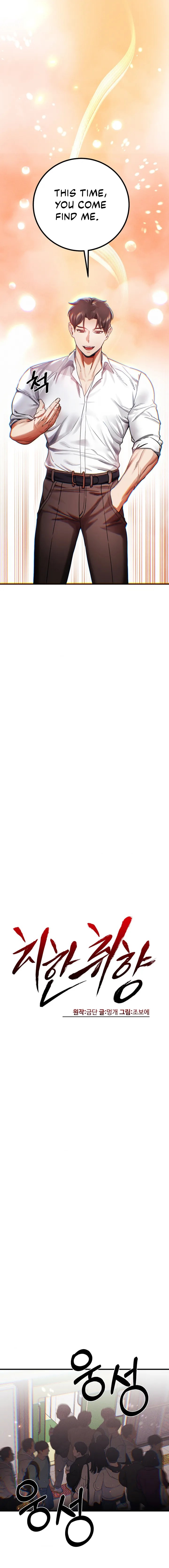 Perverts Are My Type Chapter 4 - Manhwa18.com