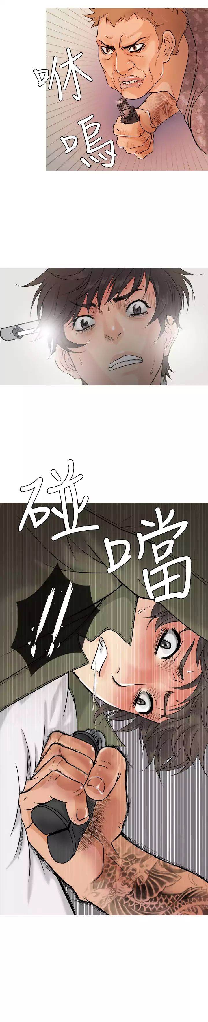 Heaven Chapter 1 - Manhwa18.com