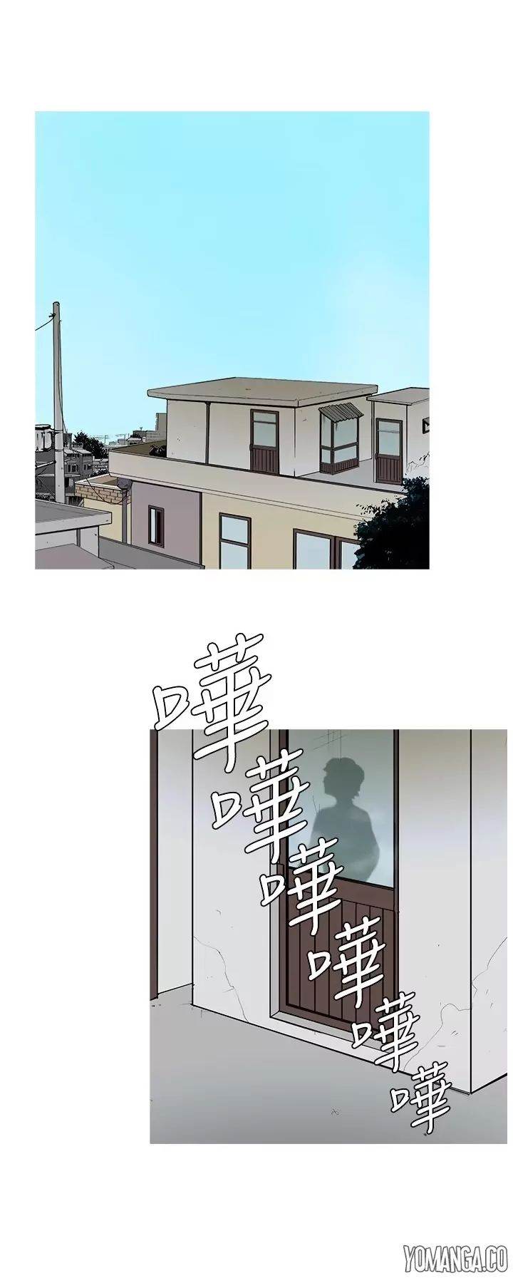 Heaven Chapter 12 - Manhwa18.com