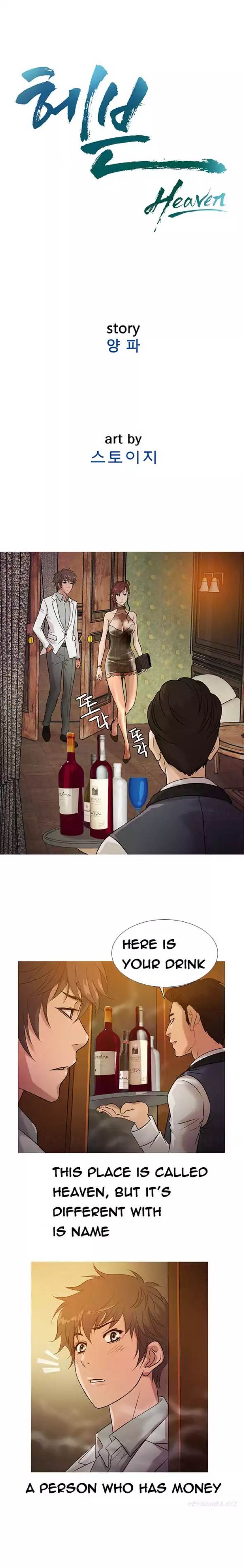 Heaven Chapter 15 - Manhwa18.com