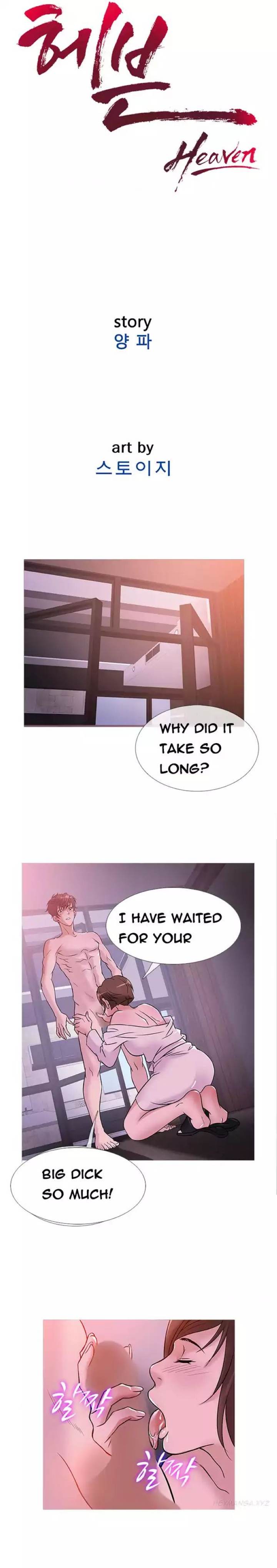 Heaven Chapter 32 - Manhwa18.com