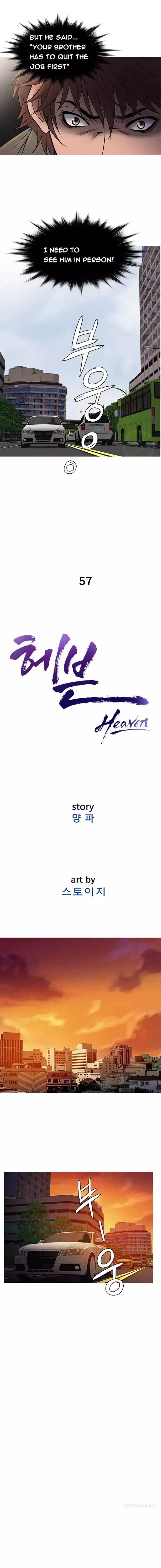 Heaven Chapter 57 - Manhwa18.com