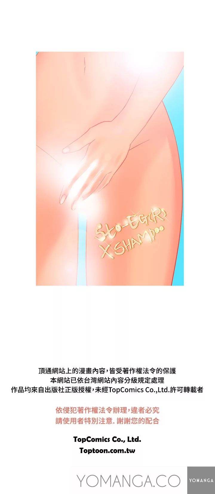 Heaven Chapter 6 - Manhwa18.com