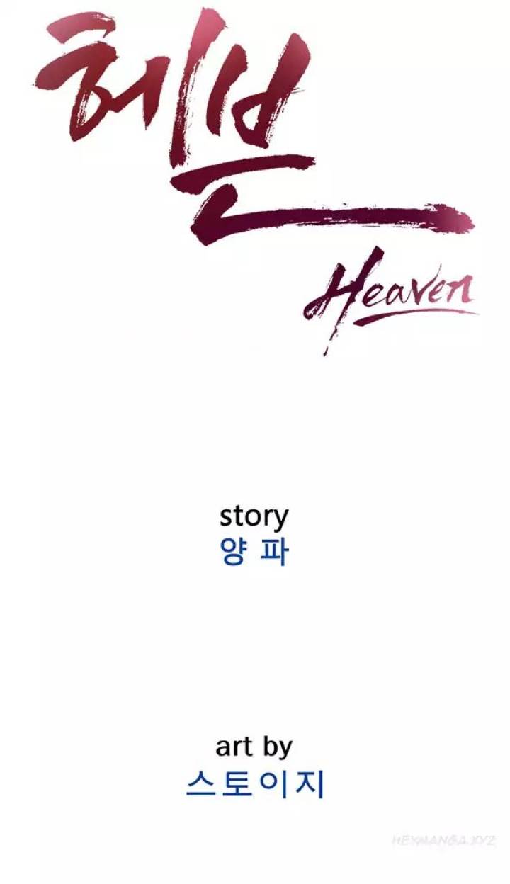 Heaven Chapter 63 - Manhwa18.com