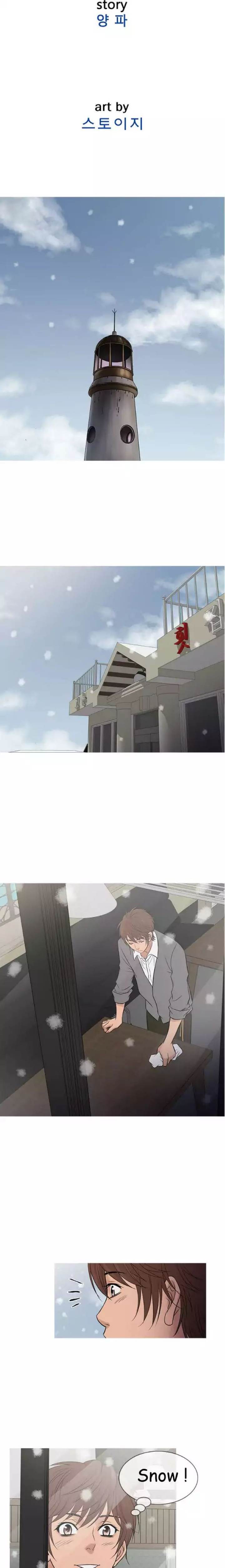 Heaven Chapter 72 - Manhwa18.com