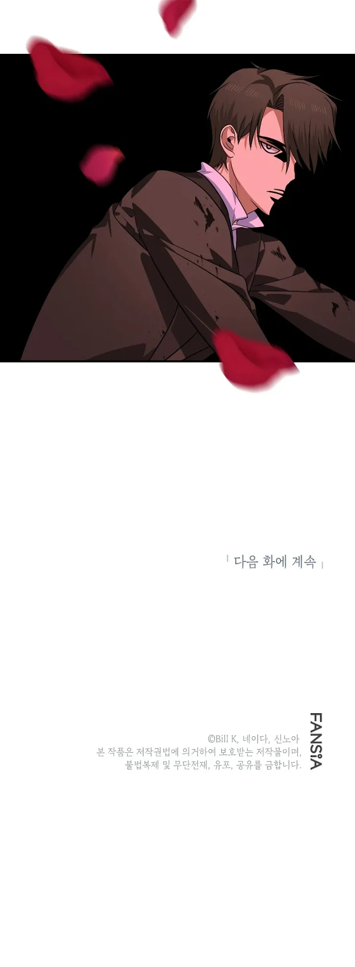 SSS-Class Suicide Hunter Chapter 85 - Manhwa18.com