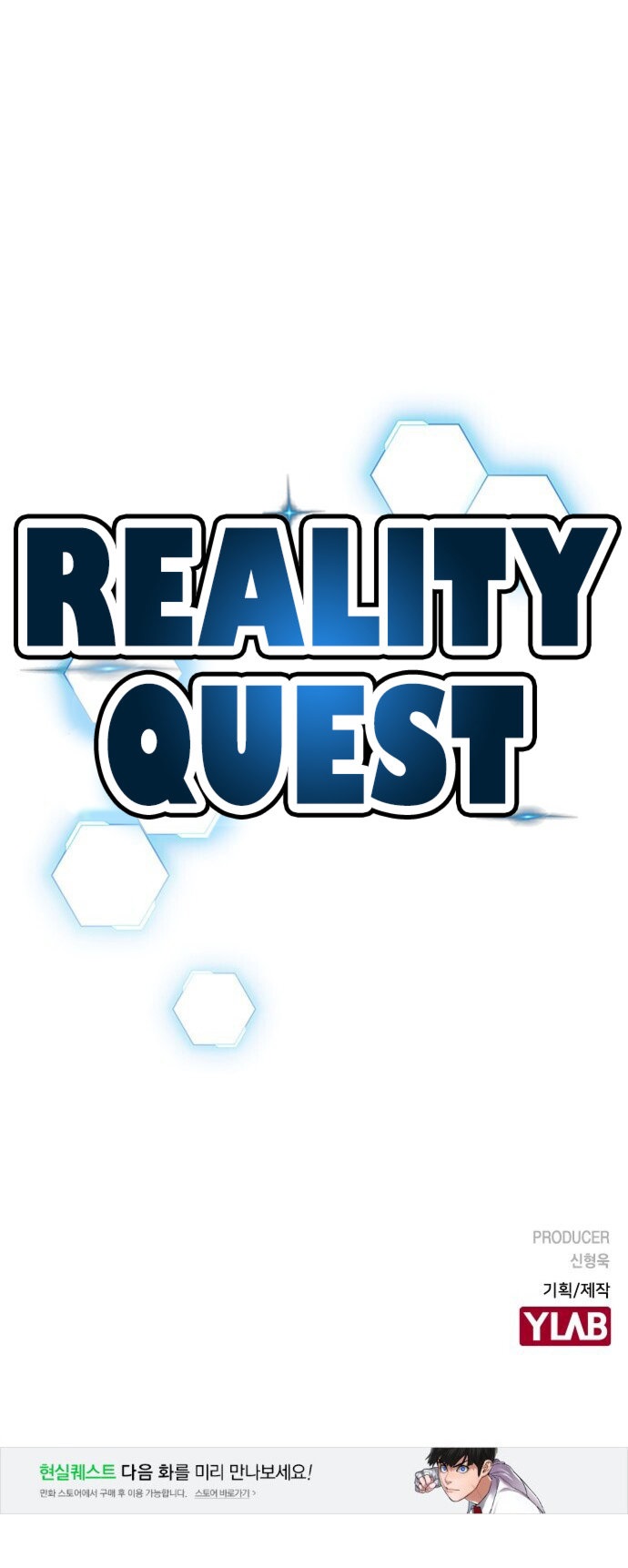 Reality Quest Chapter 1 - Manhwa18.com