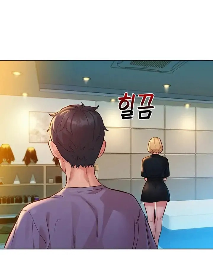 Let’s Hang Out from Today Chapter 17 - Manhwa18.com