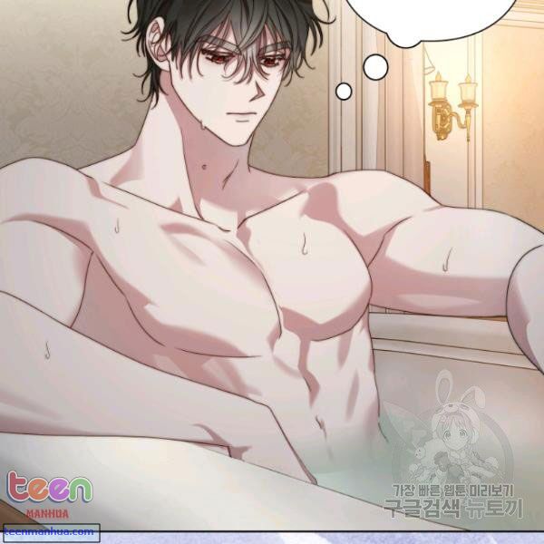 Lucia Chapter 85.5 - Manhwa18.com