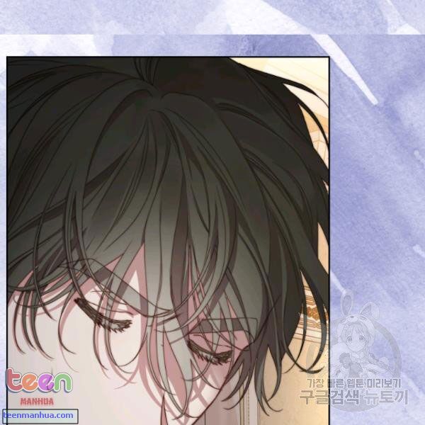 Lucia Chapter 85.5 - Manhwa18.com