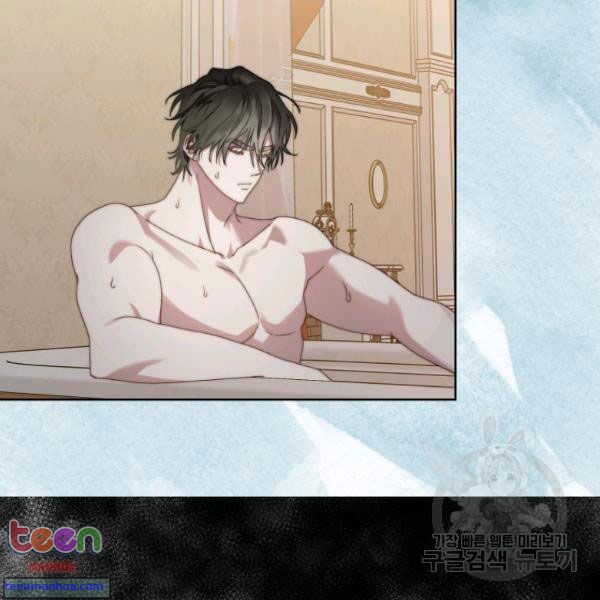 Lucia Chapter 85.5 - Manhwa18.com