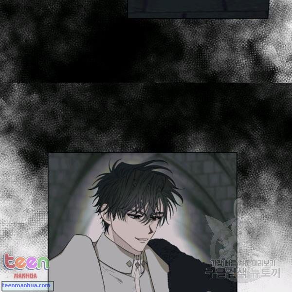 Lucia Chapter 85.5 - Manhwa18.com