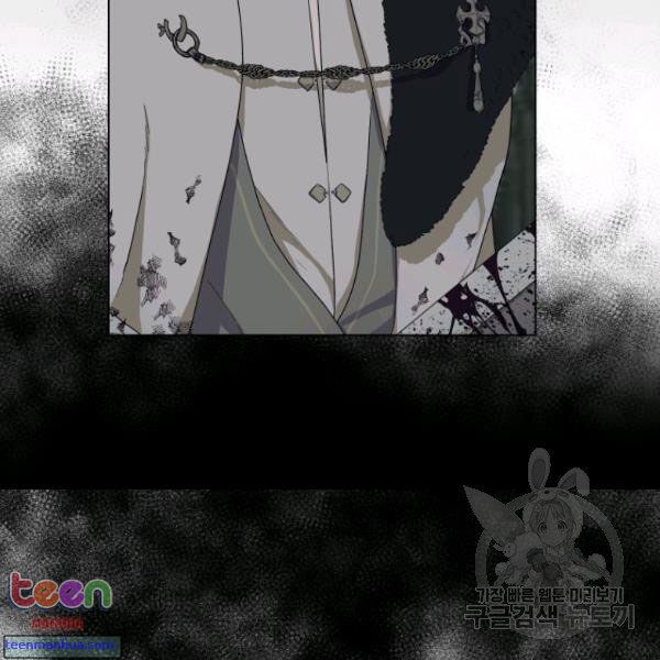 Lucia Chapter 85.5 - Manhwa18.com