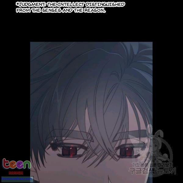 Lucia Chapter 85.5 - Manhwa18.com