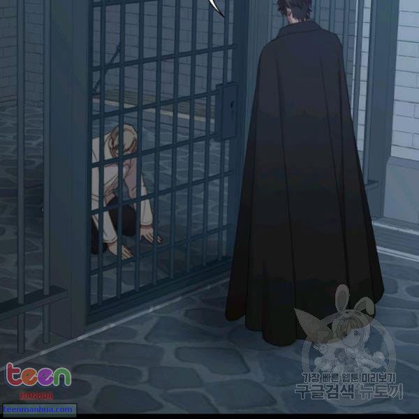 Lucia Chapter 85.5 - Manhwa18.com